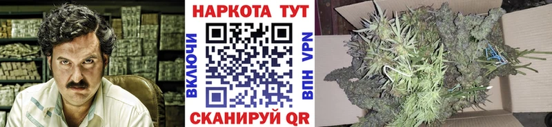 Магазин наркотиков Юрга Cocaine Псилоцибиновые грибы АМФ Марихуана Альфа ПВП