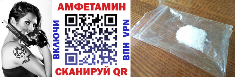 АМФ VHQ  Юрга 