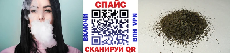 Бутират GHB Юрга
