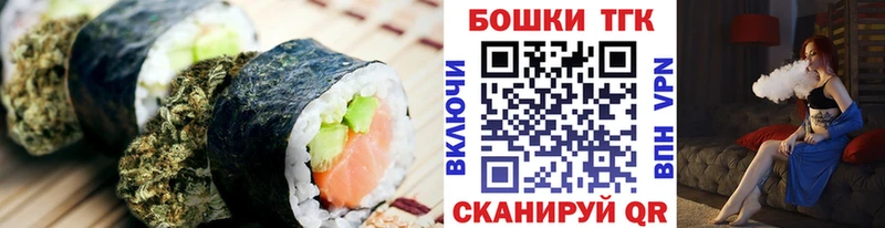 Canna-Cookies марихуана  дарнет шоп  Юрга 