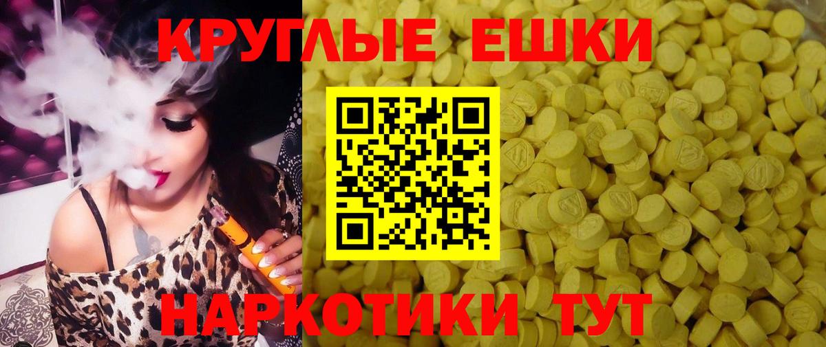 Экстази 99% Юрга