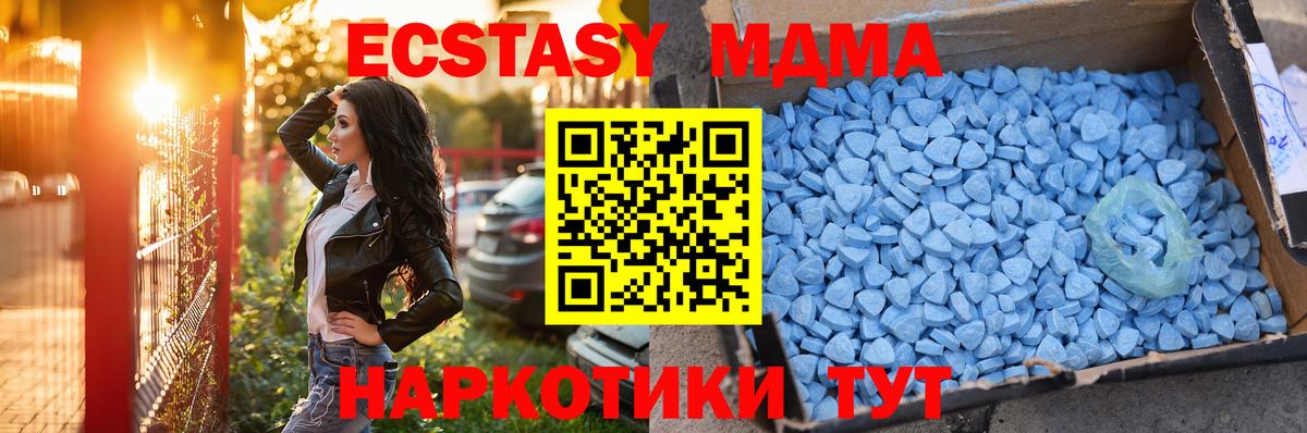 ЭКСТАЗИ бентли  Экстази  mega tor  Ecstasy mix  Вход с VPN  Юрга 