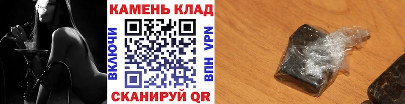 ГАШИШ Cannabis  что такое наркотик  ОМГ ОМГ ONION  Юрга 