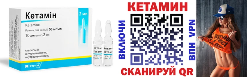 кракен рабочий сайт  Юрга  Кетамин VHQ 