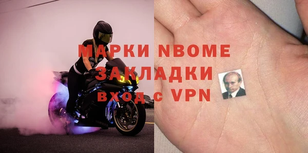 первитин Абаза
