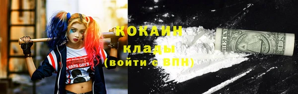 героин Бабаево