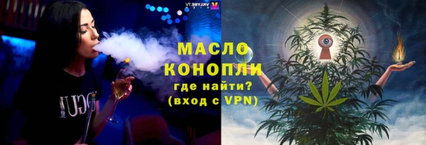 стаф Абдулино