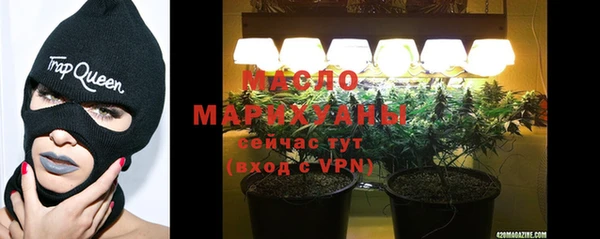 стаф Абдулино