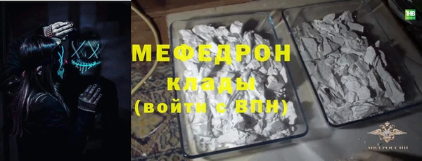 первитин Абаза