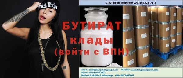 прущие грибы Абинск