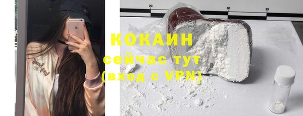 первитин Абаза