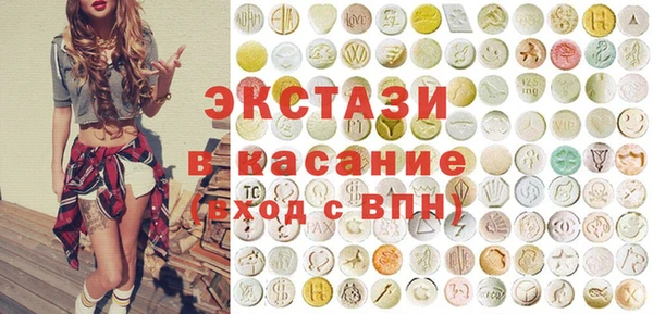 первитин Абаза