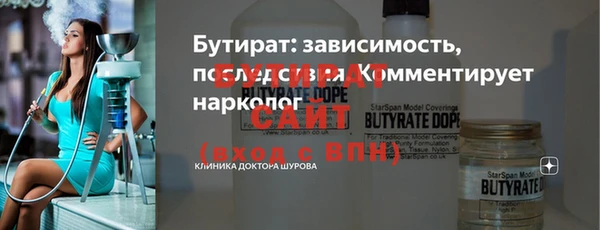 прущие грибы Абинск