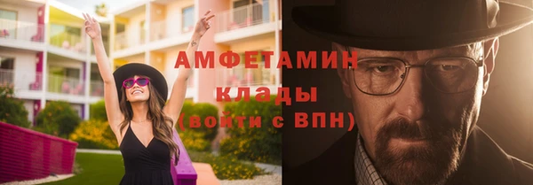 первитин Абаза