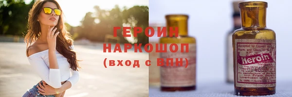первитин Абаза