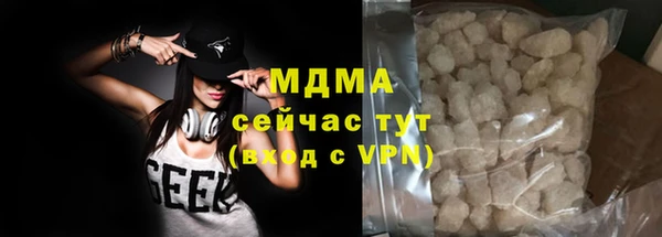первитин Абаза