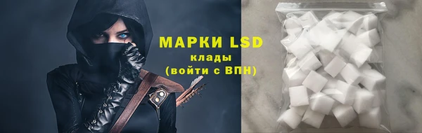 стаф Абдулино