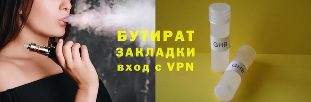 стаф Абдулино