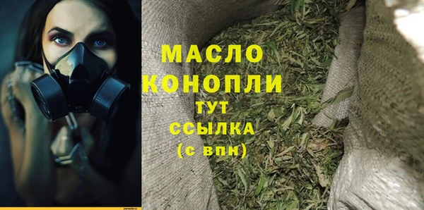 первитин Абаза