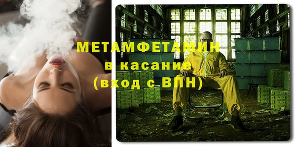 первитин Абаза
