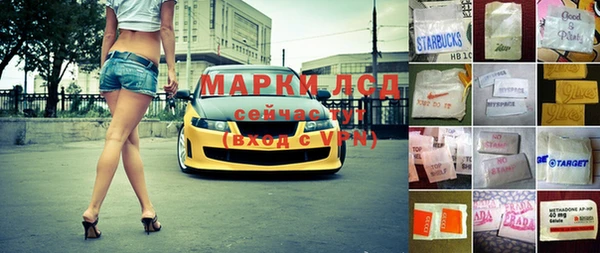 первитин Абаза
