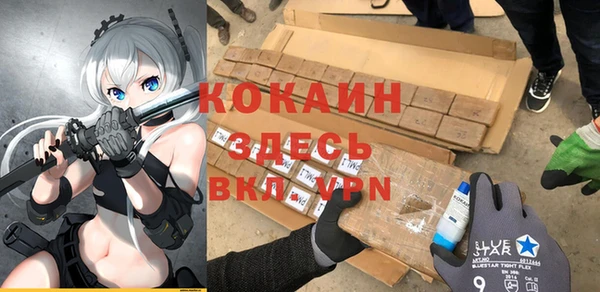 стаф Абдулино
