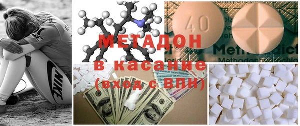 стаф Абдулино