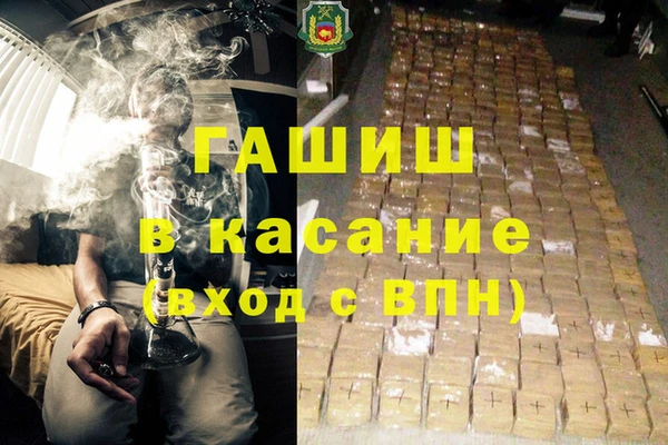 стаф Абдулино