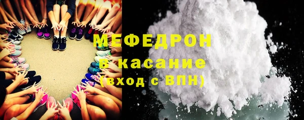 первитин Абаза