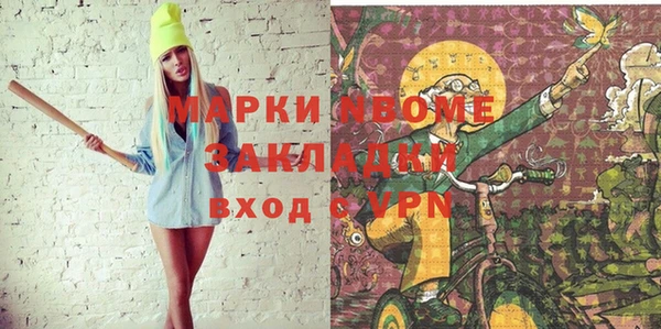 стаф Абдулино