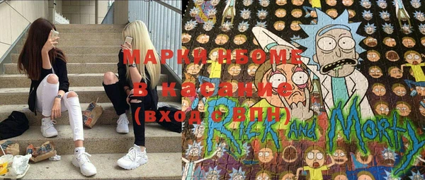 стаф Абдулино