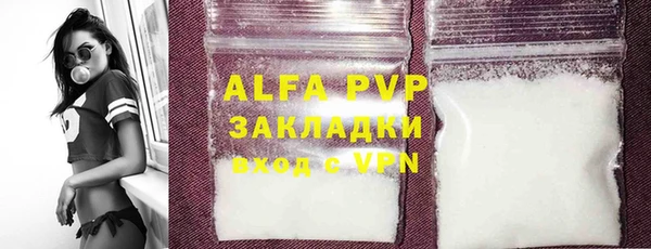 стаф Абдулино