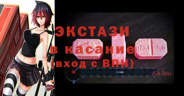 стаф Абдулино