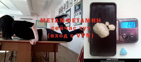 мефедрон Ахтубинск