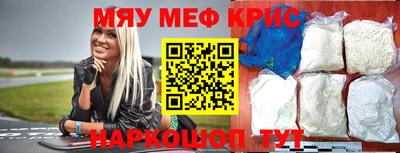 амфетамин Моздок