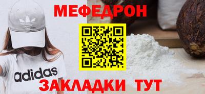 амфетамин Моздок