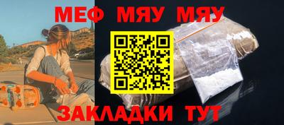 прущая мука Можга