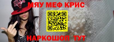 PSILOCYBIN Можайск