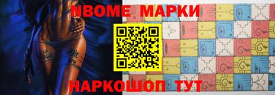 прущая мука Можга