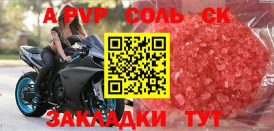 прущая мука Можга