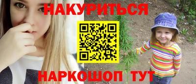 амфетамин Моздок