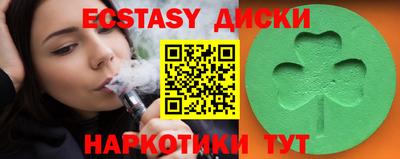 PSILOCYBIN Можайск