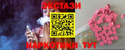 PSILOCYBIN Можайск
