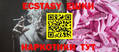 PSILOCYBIN Можайск