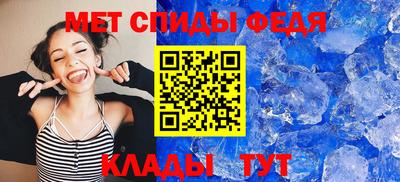 амфетамин Моздок
