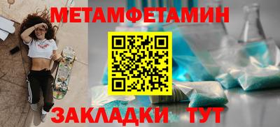 амфетамин Моздок