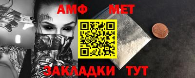 прущая мука Можга