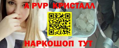 PSILOCYBIN Можайск