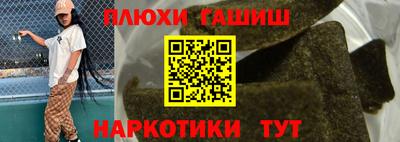 амфетамин Моздок