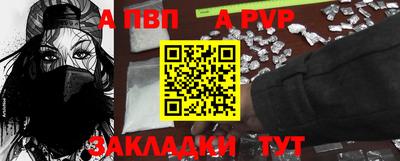 прущая мука Можга